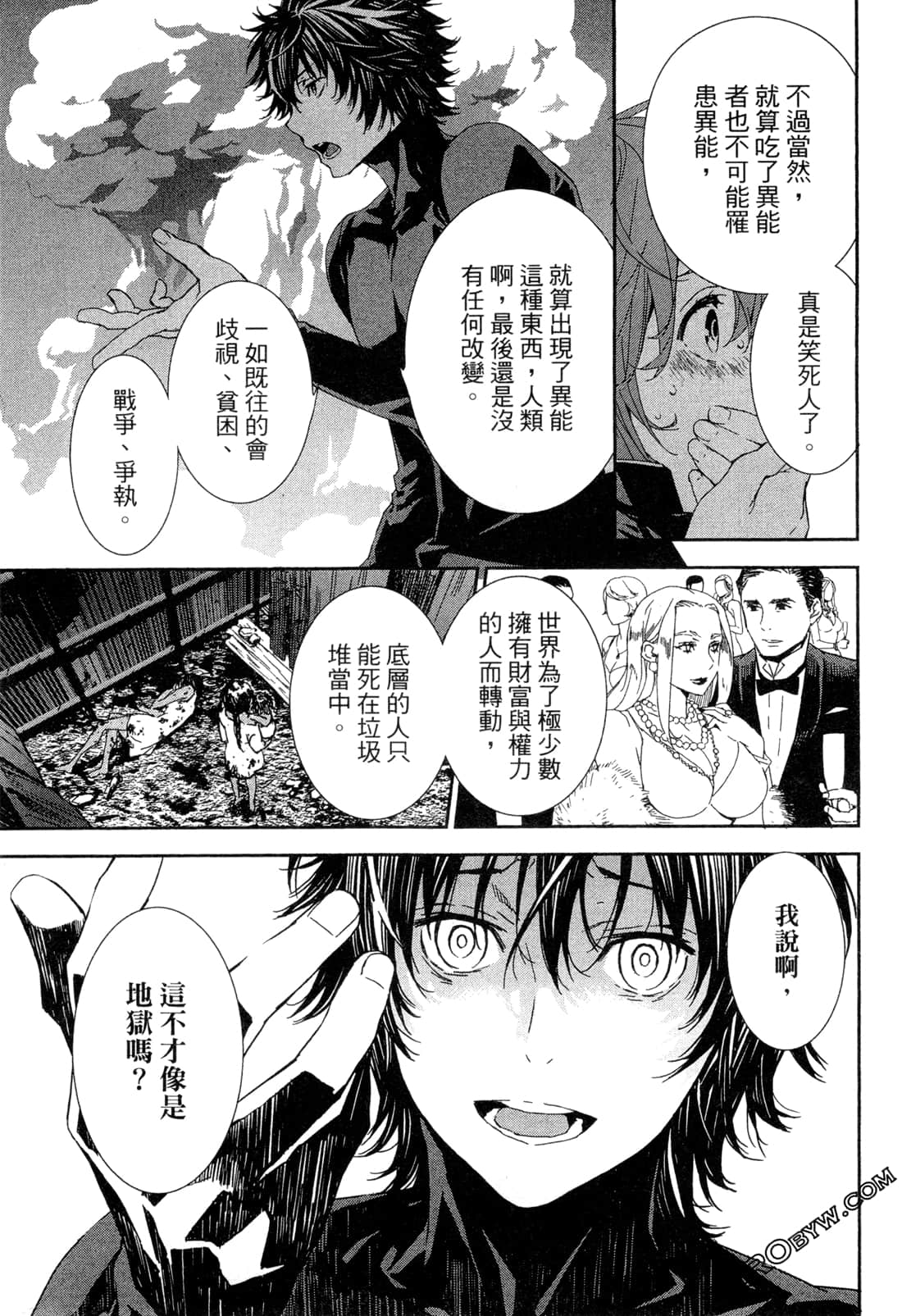 Page 169