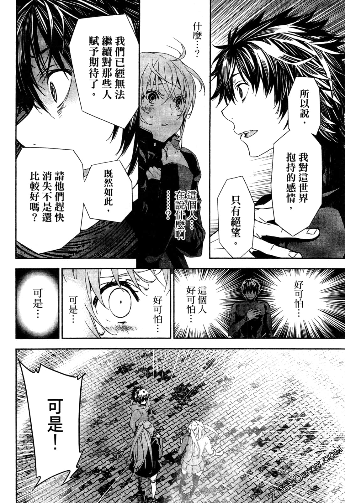 Page 170
