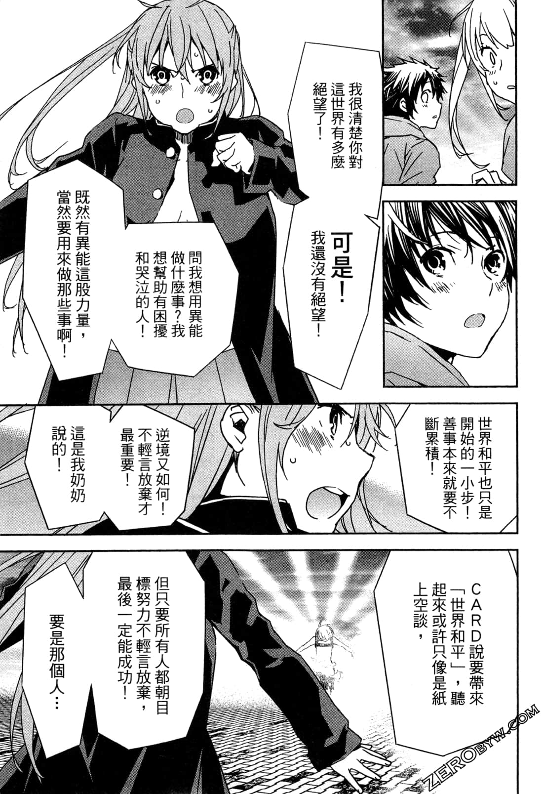 Page 171