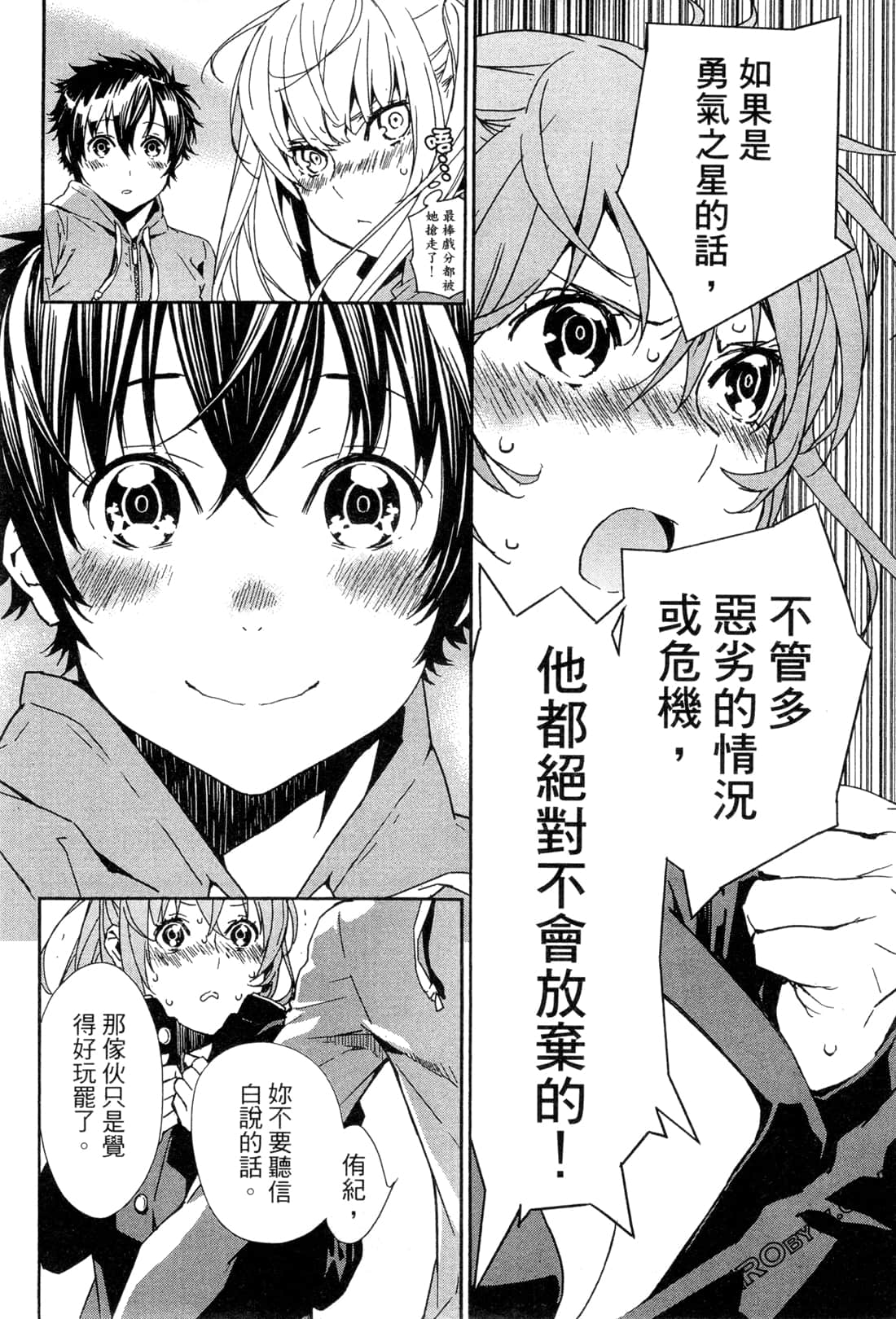 Page 172