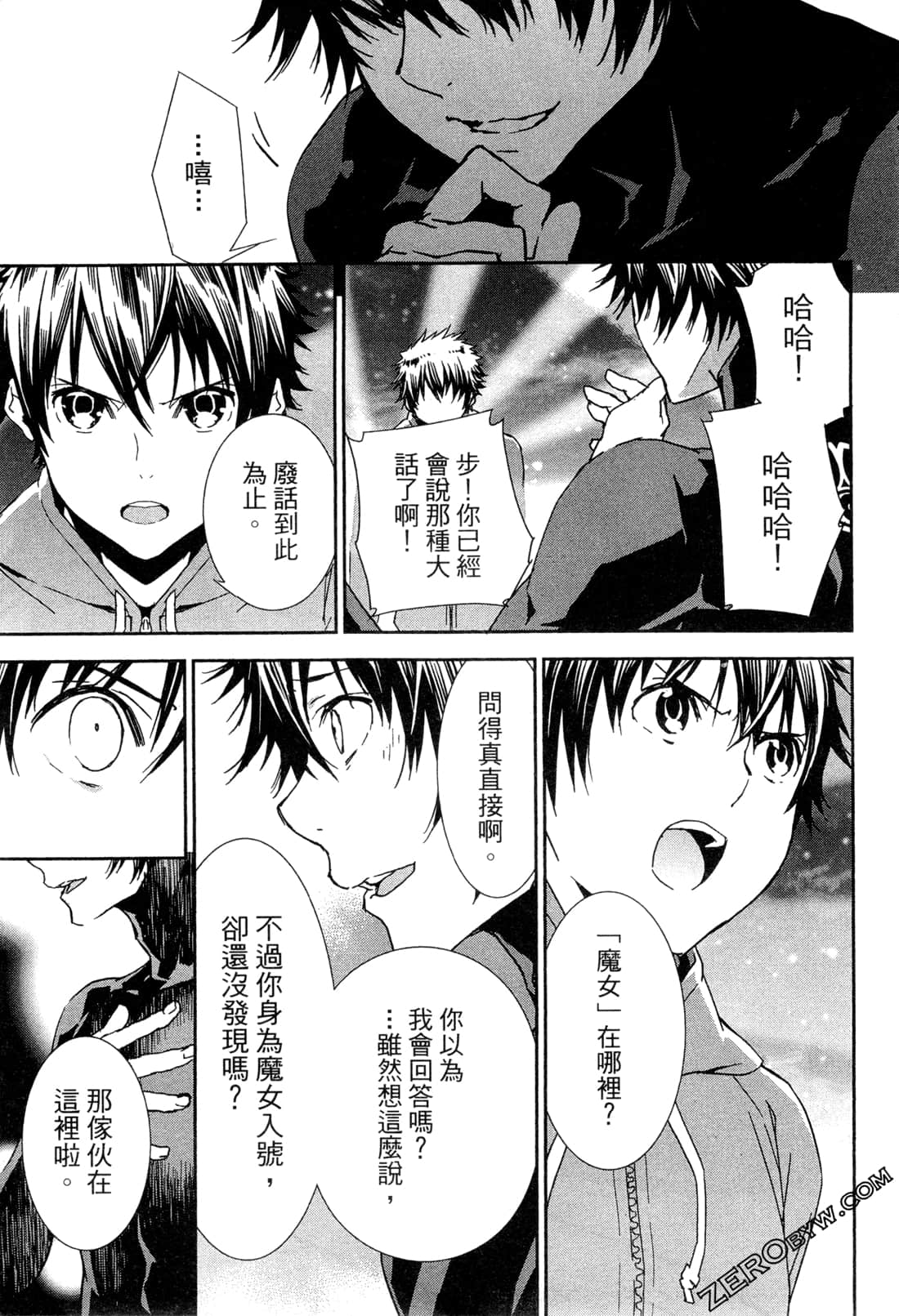 Page 173