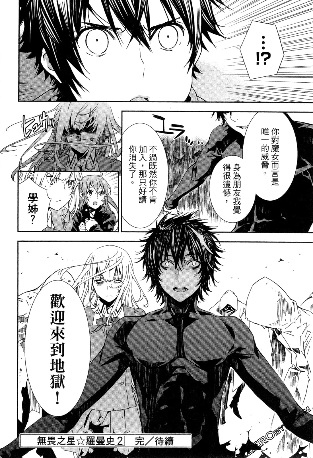 Page 176