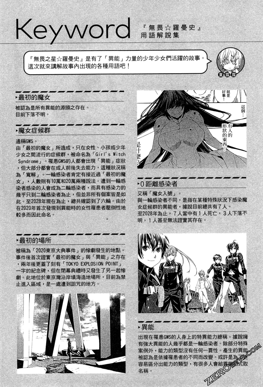 Page 177
