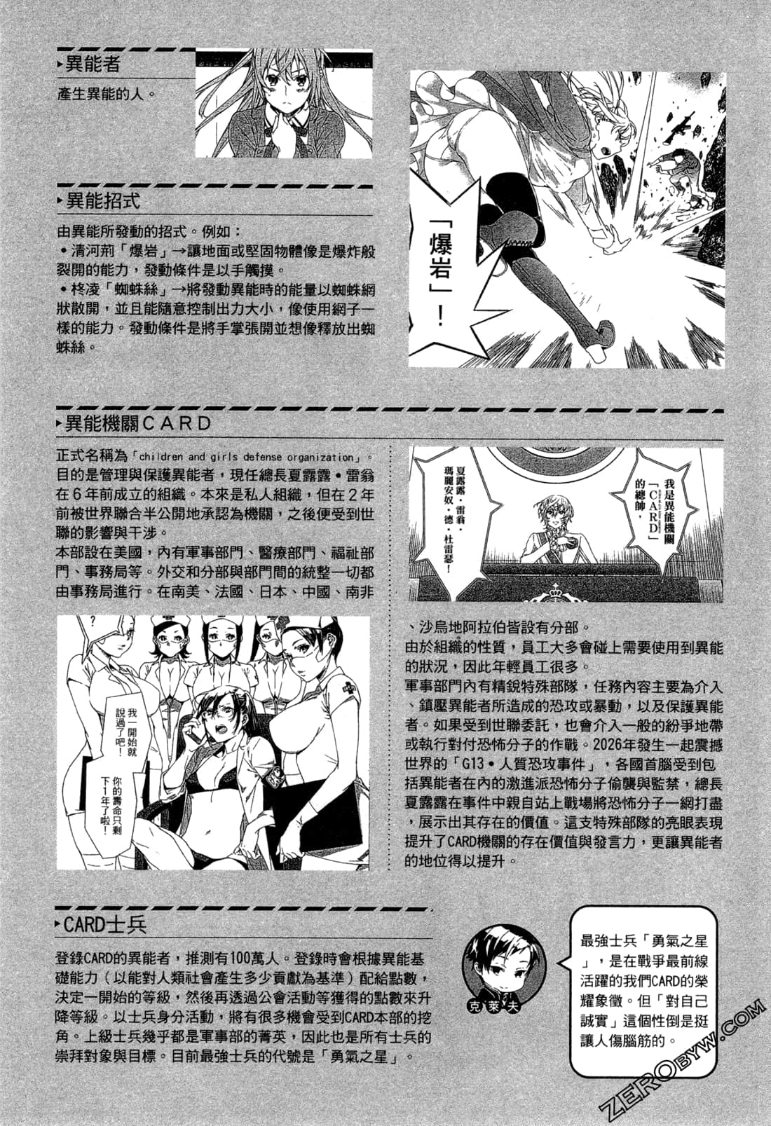 Page 178