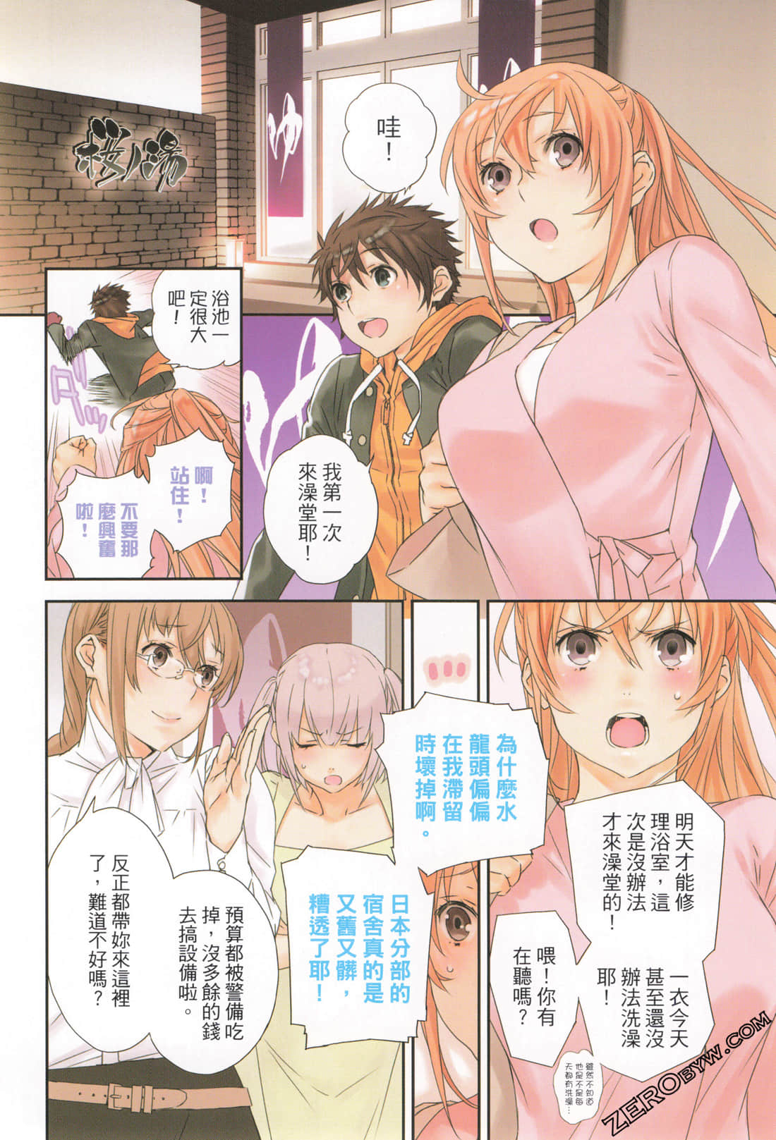 Page 183