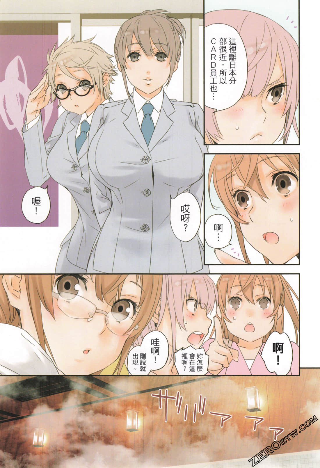 Page 184