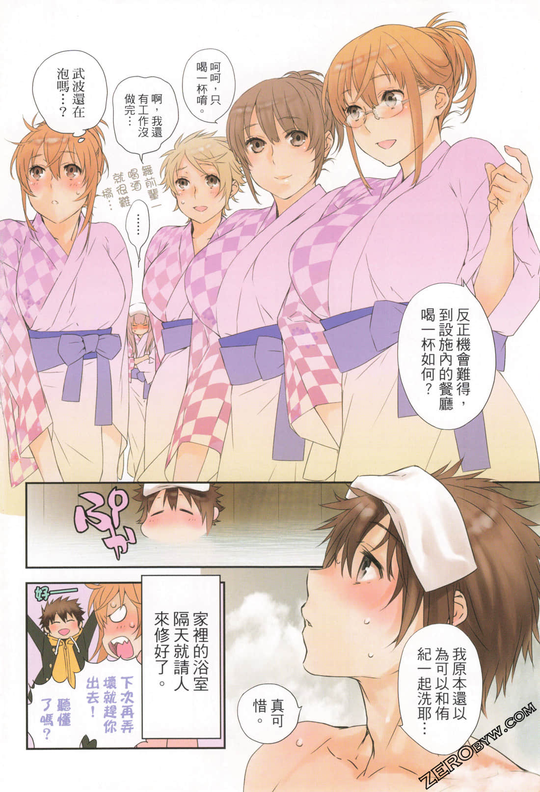 Page 189