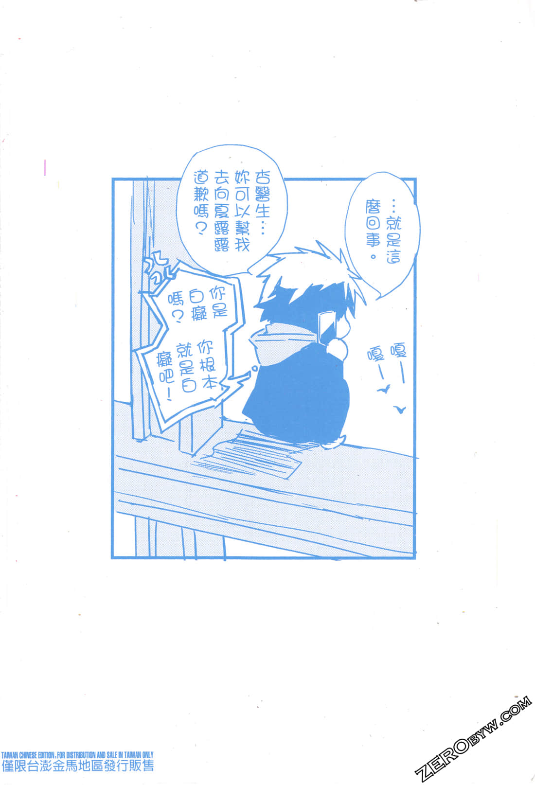 Page 190