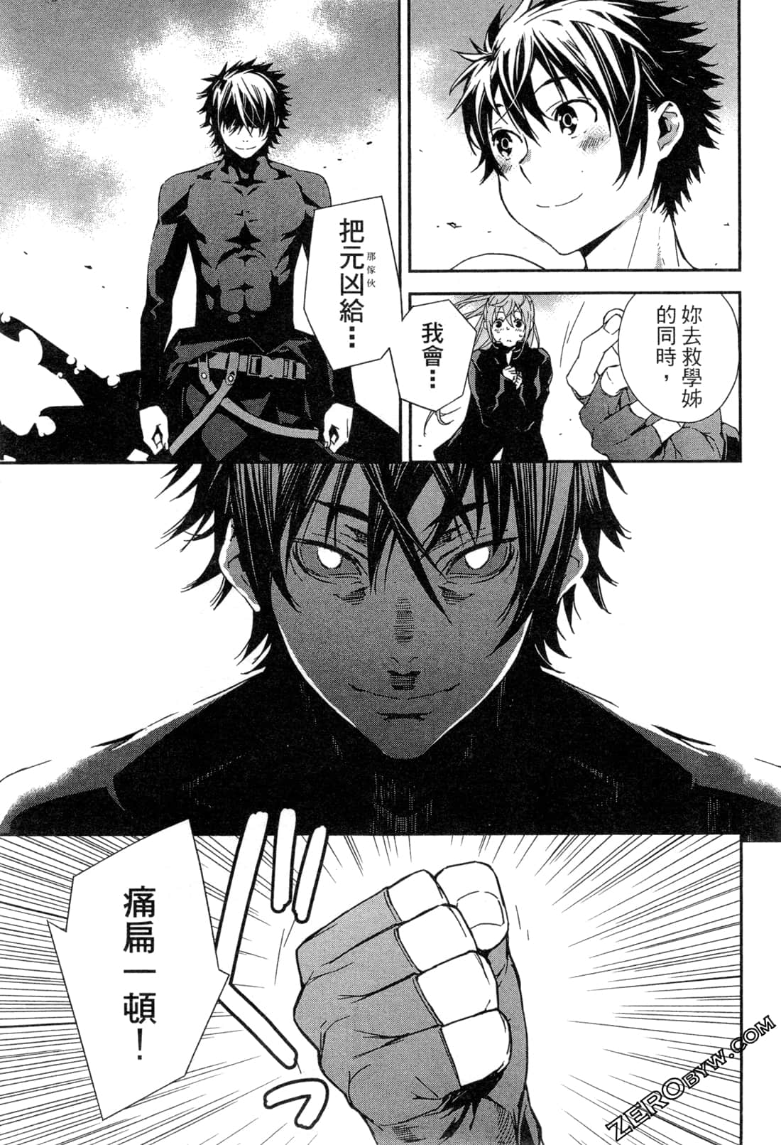 Page 28