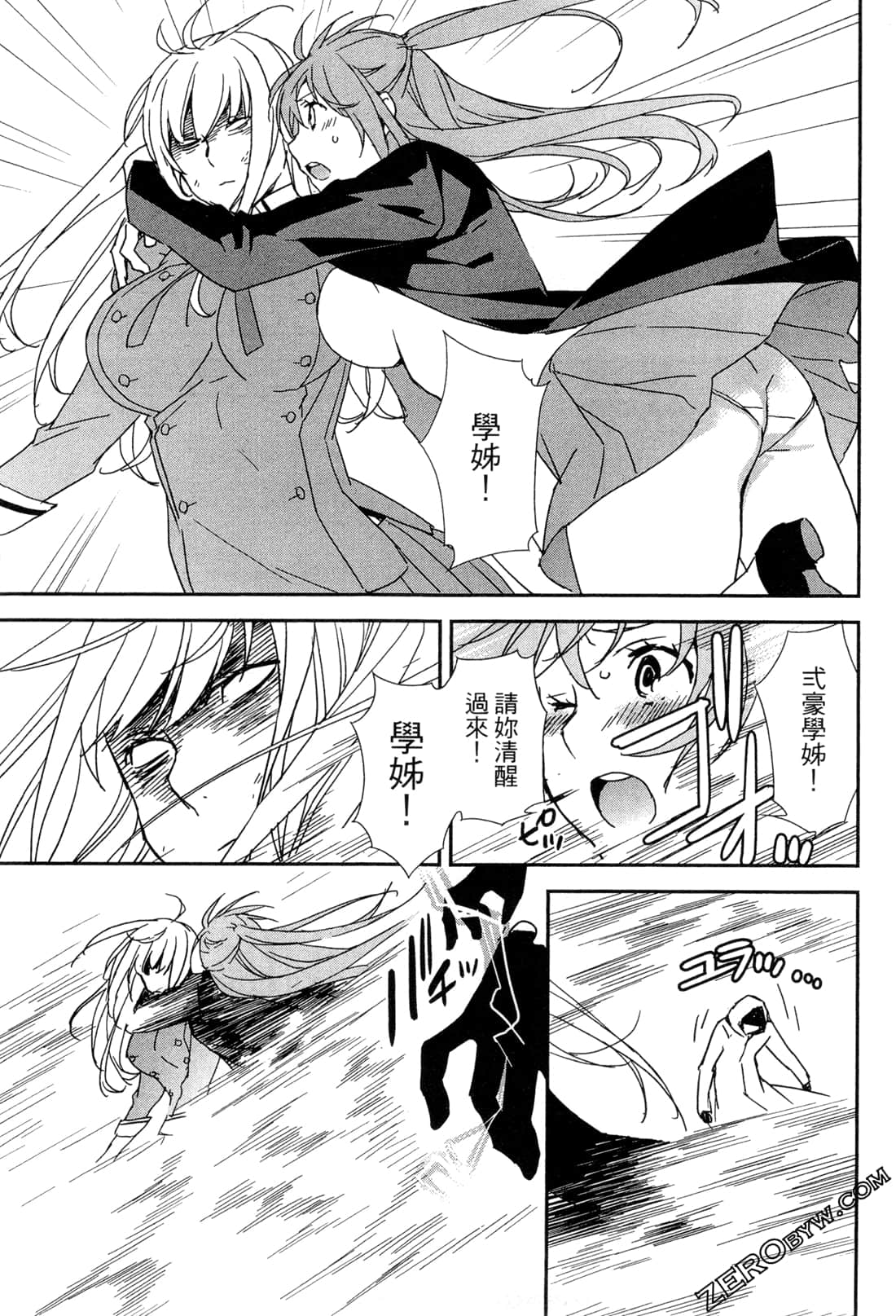 Page 32
