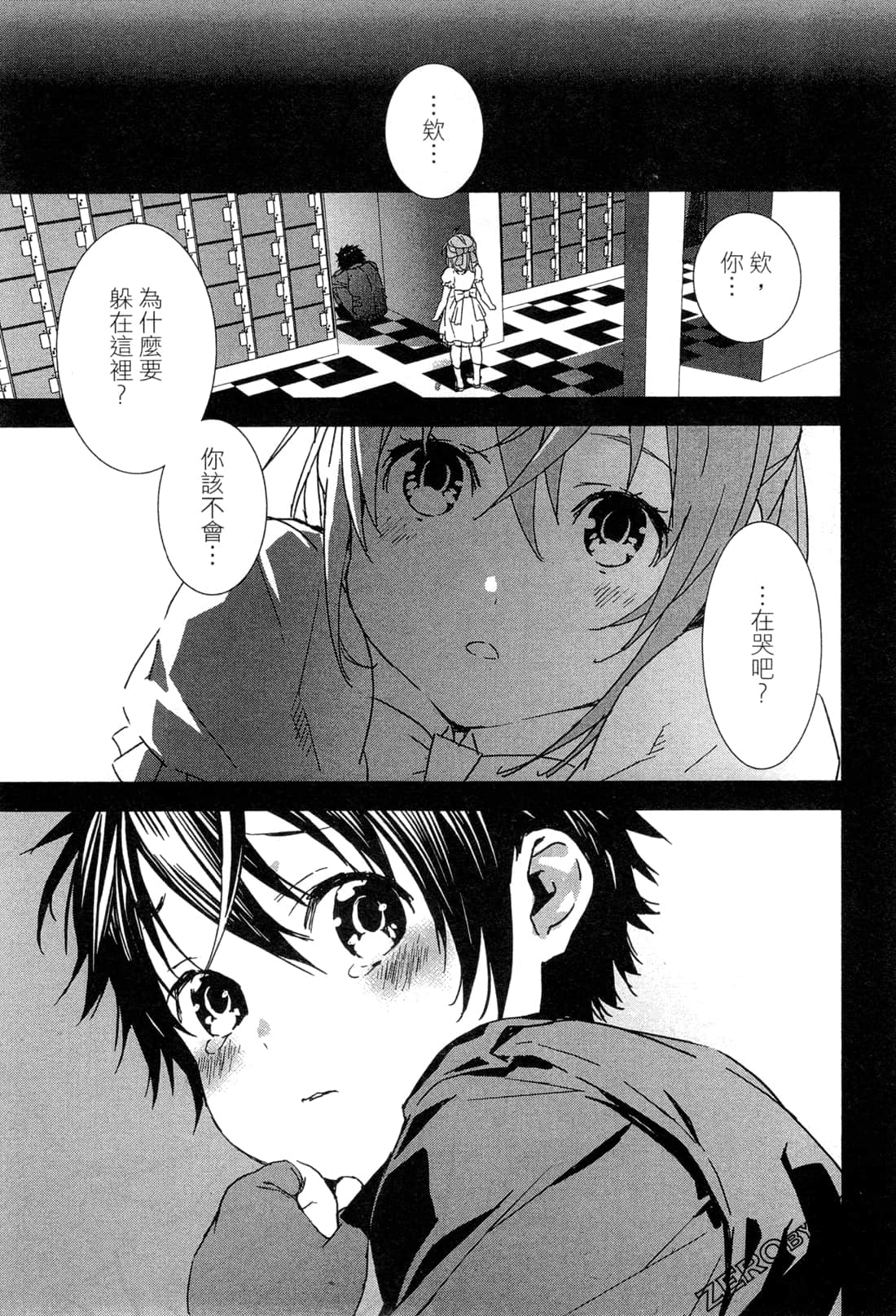 Page 40
