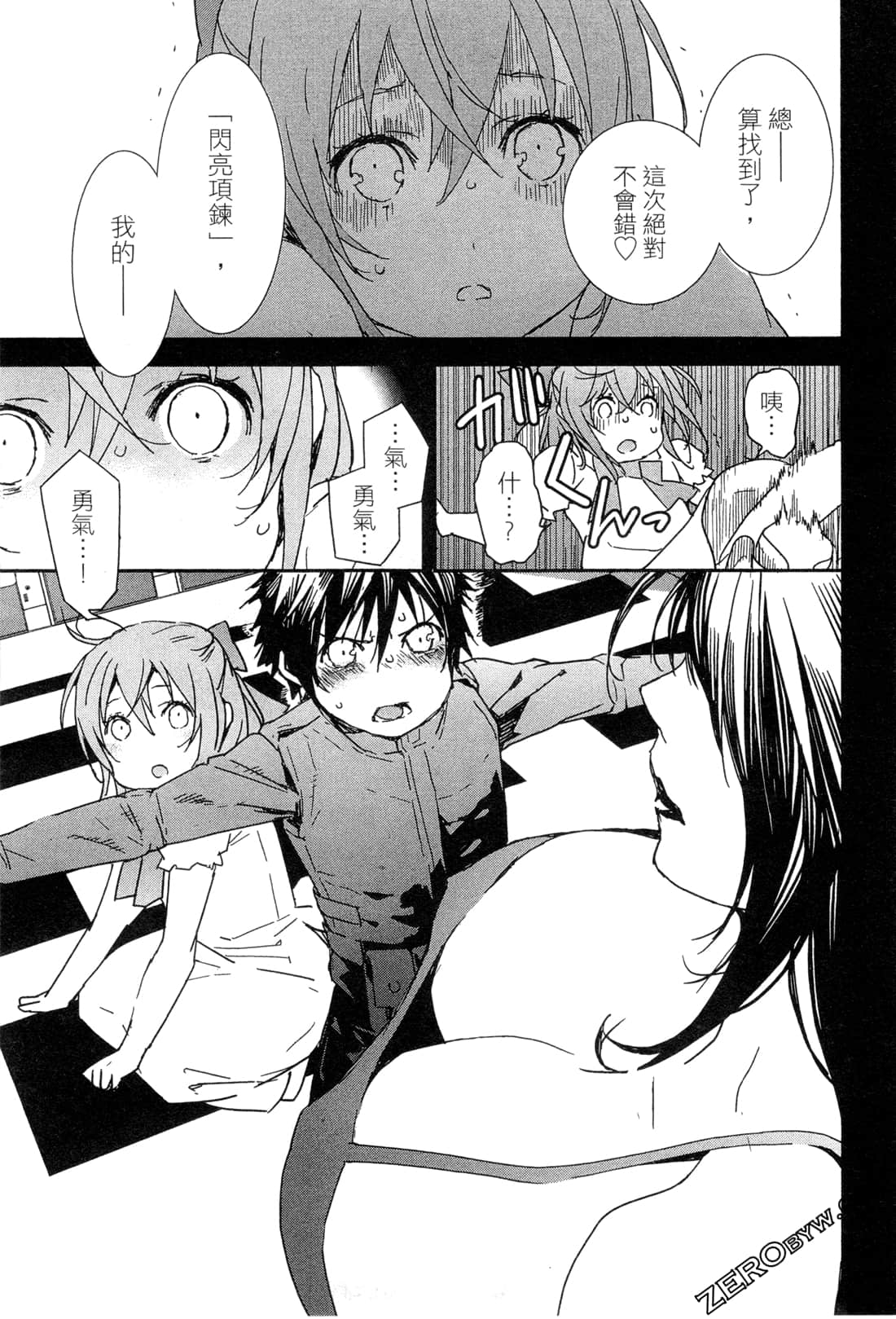 Page 48