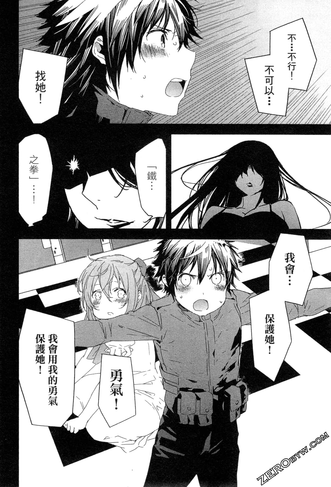 Page 49