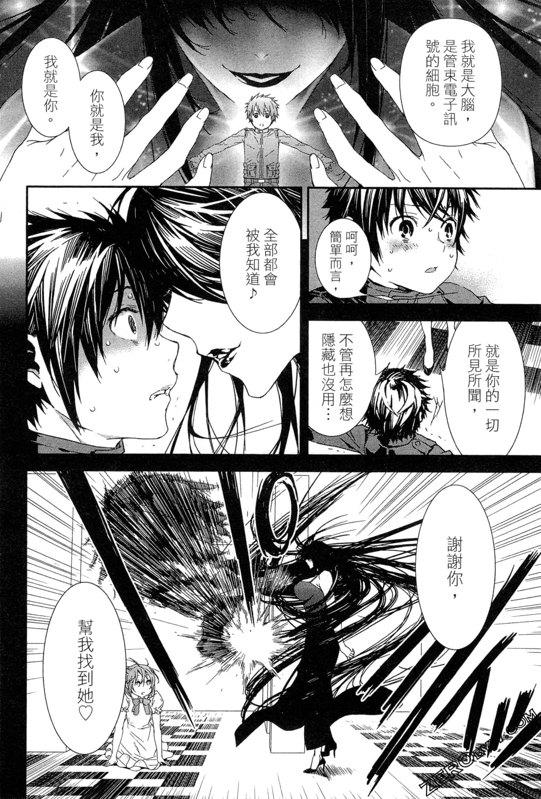 Page 51