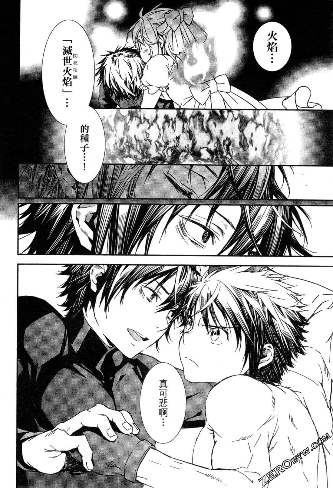 Page 53