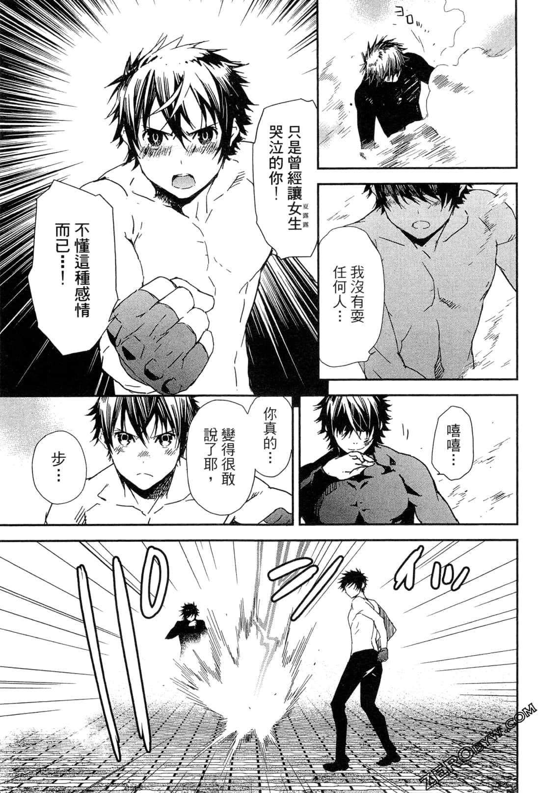 Page 56