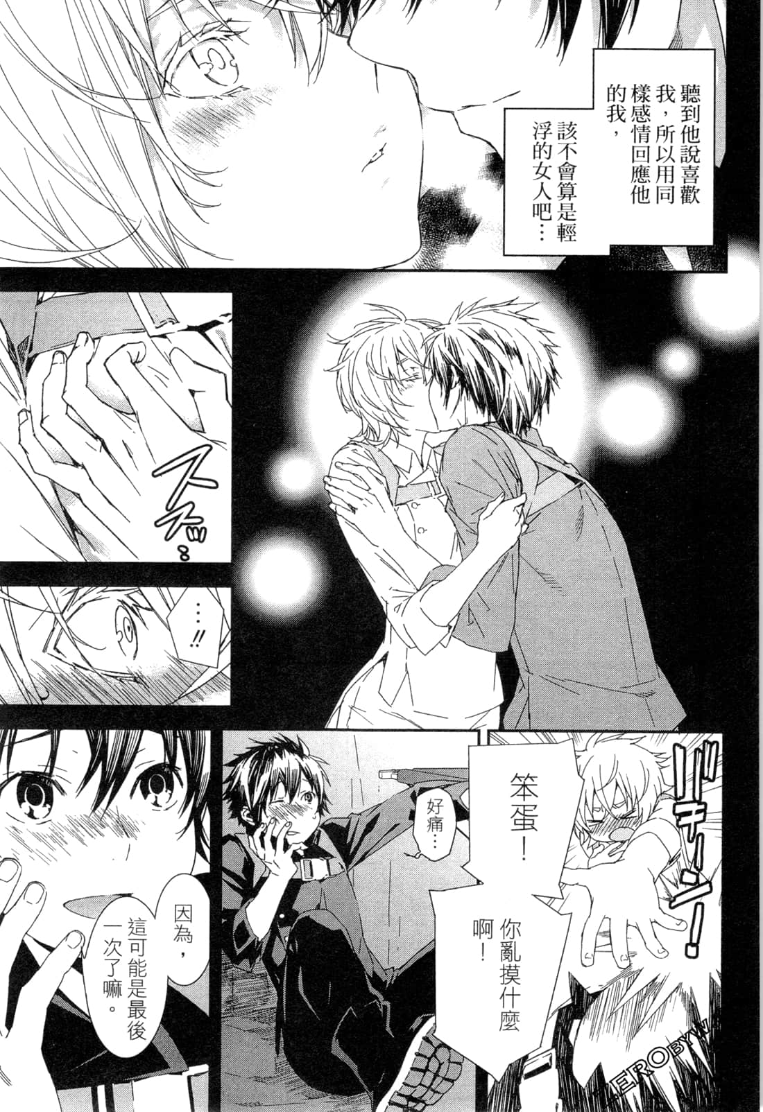 Page 66