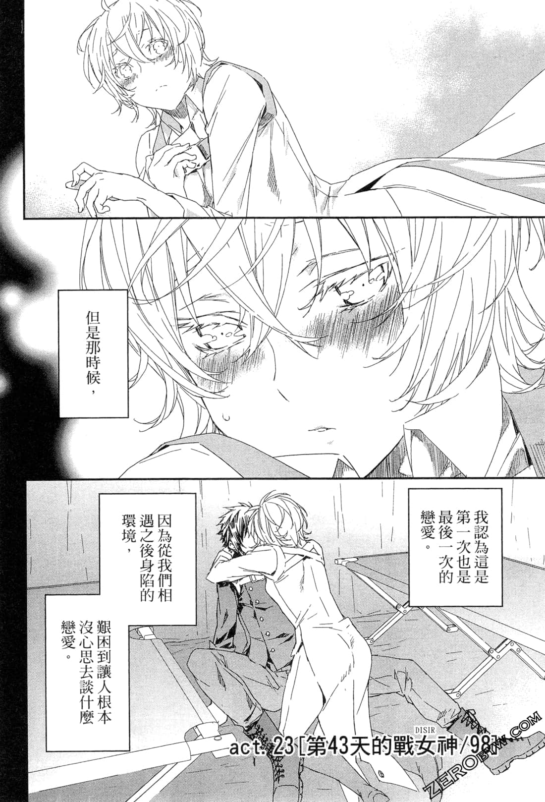 Page 67