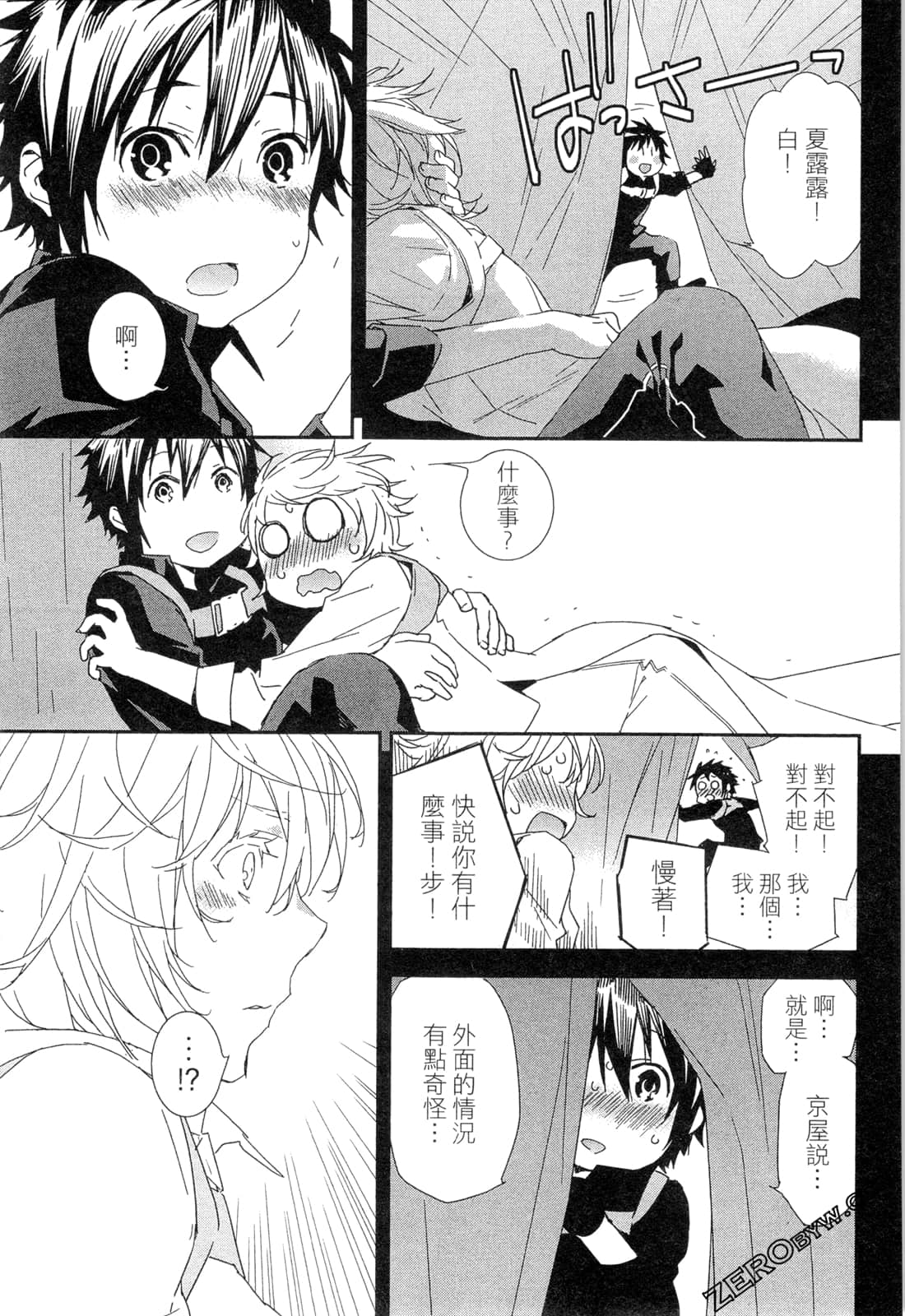 Page 68