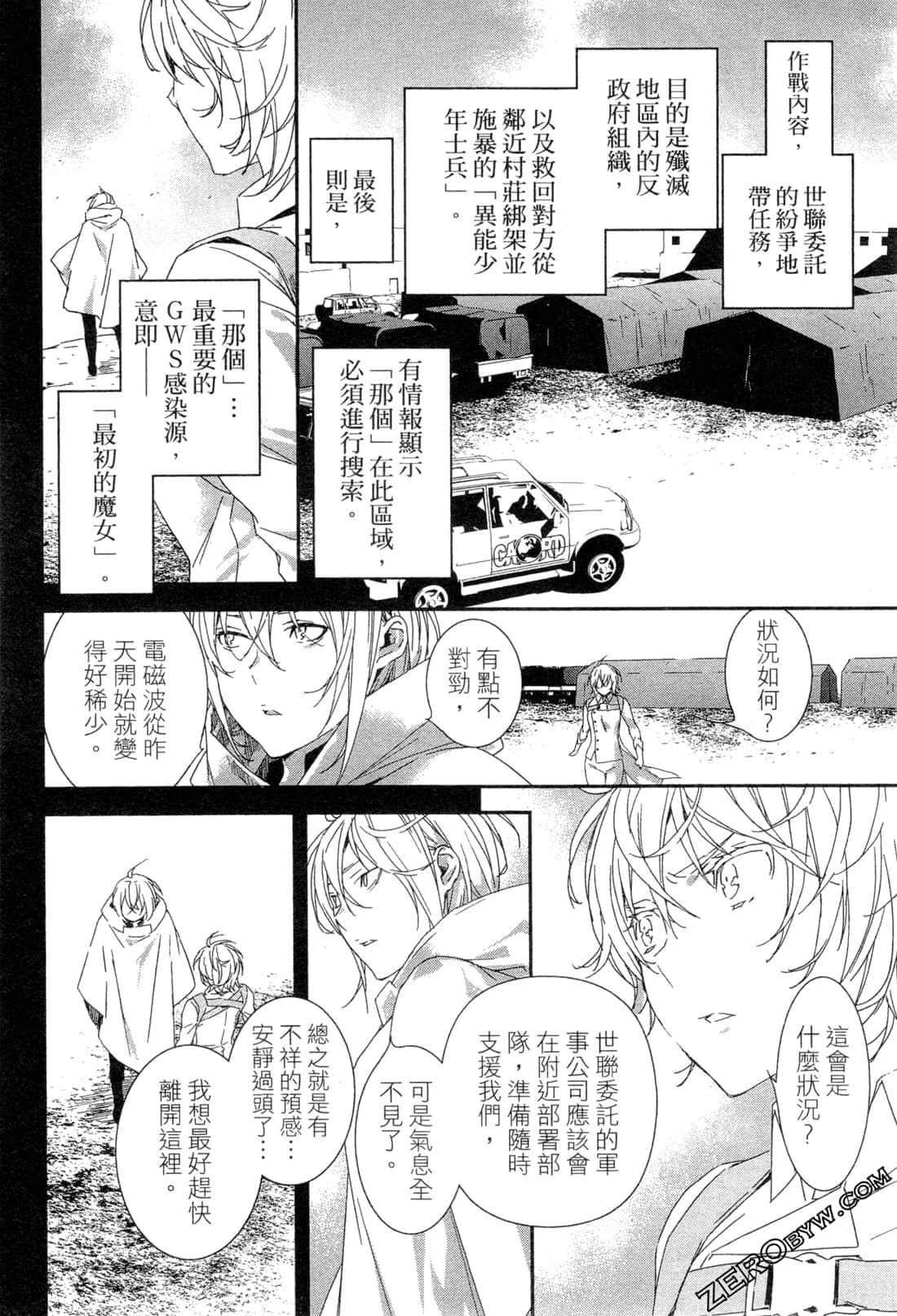 Page 69