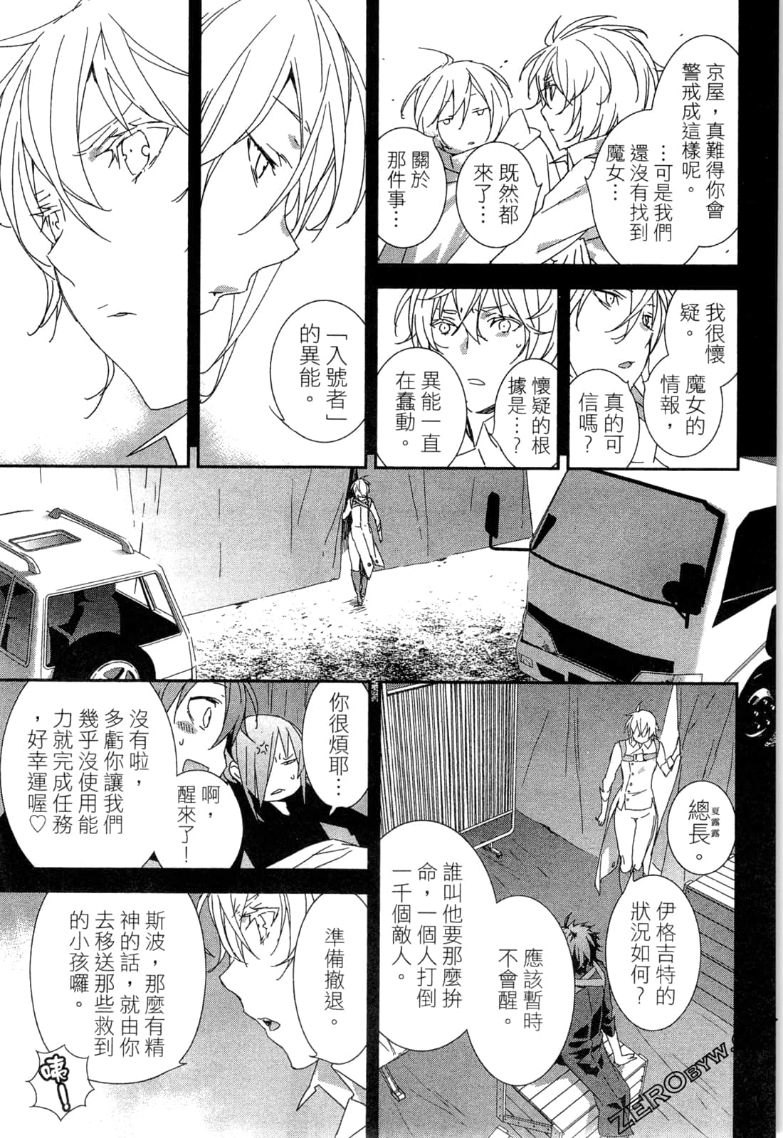Page 70