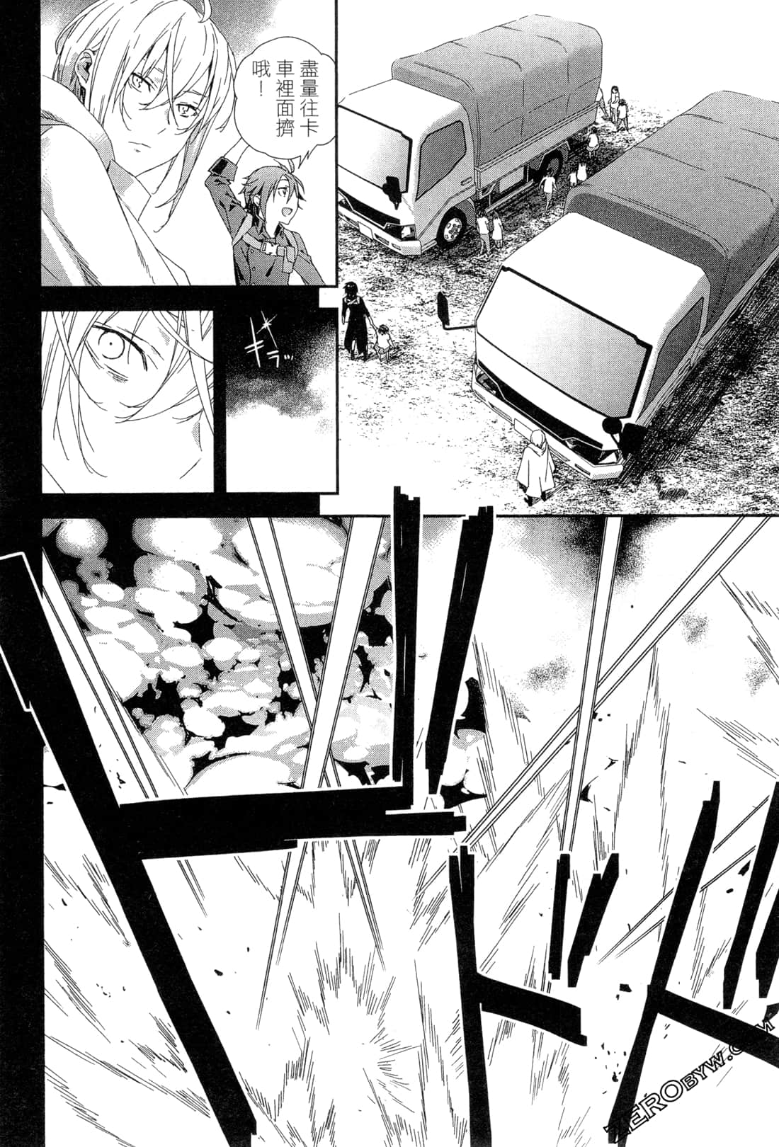 Page 71