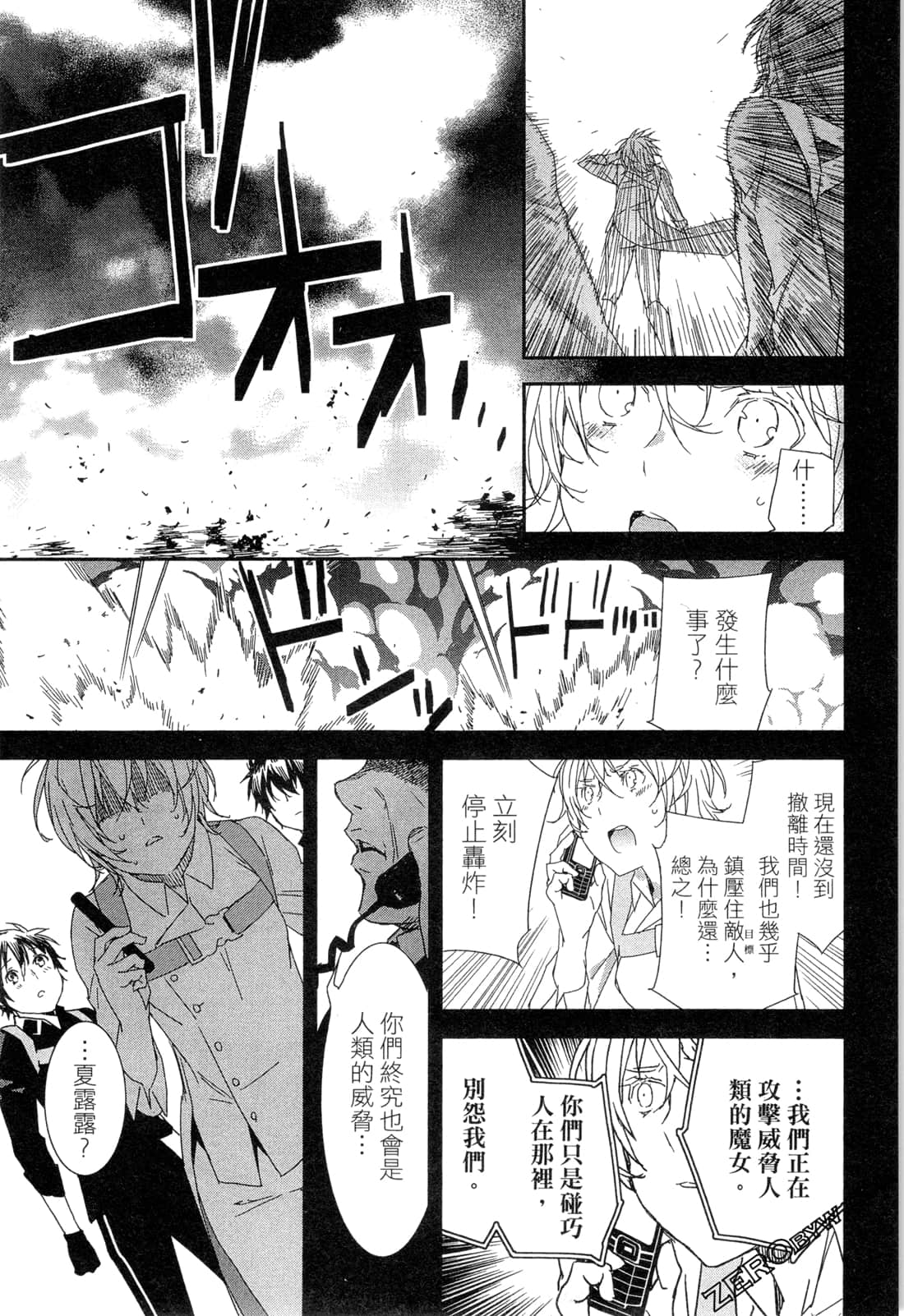 Page 72