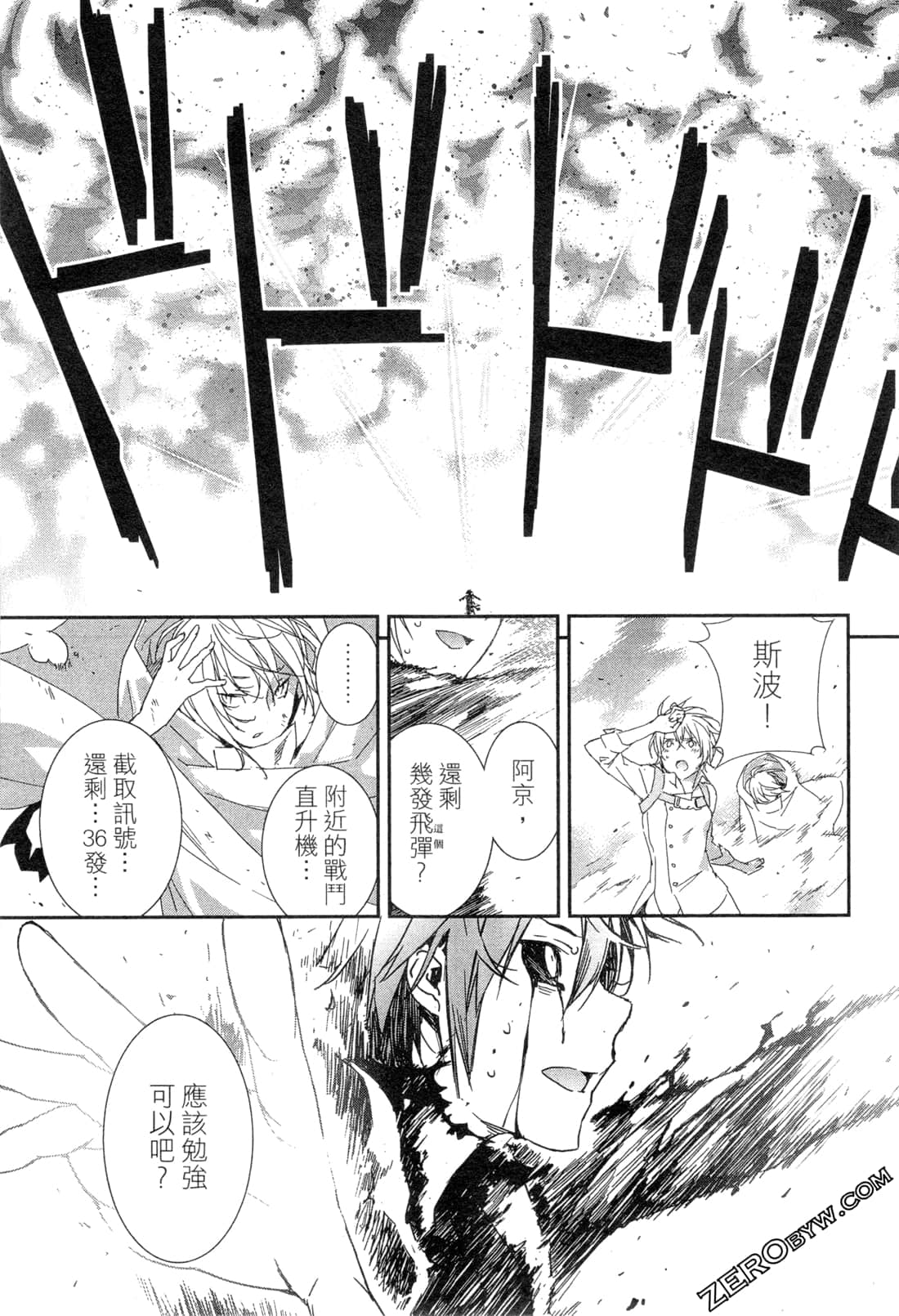 Page 74
