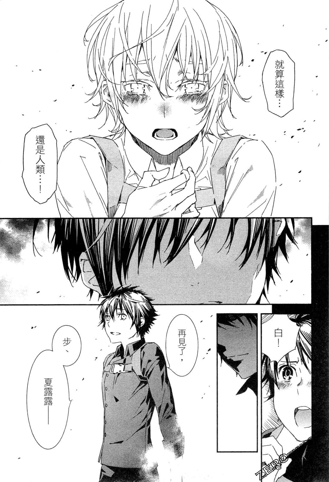 Page 78