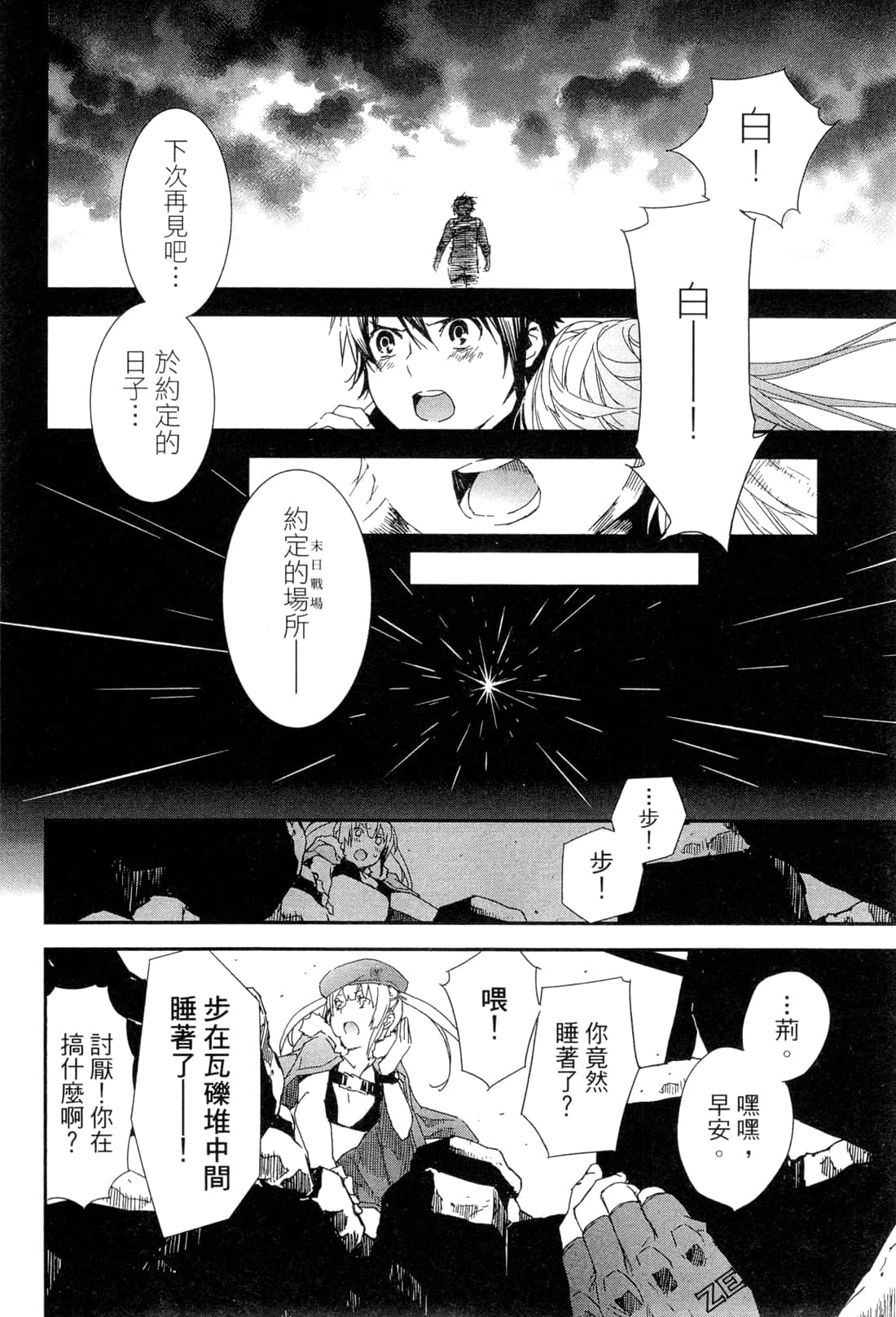 Page 79