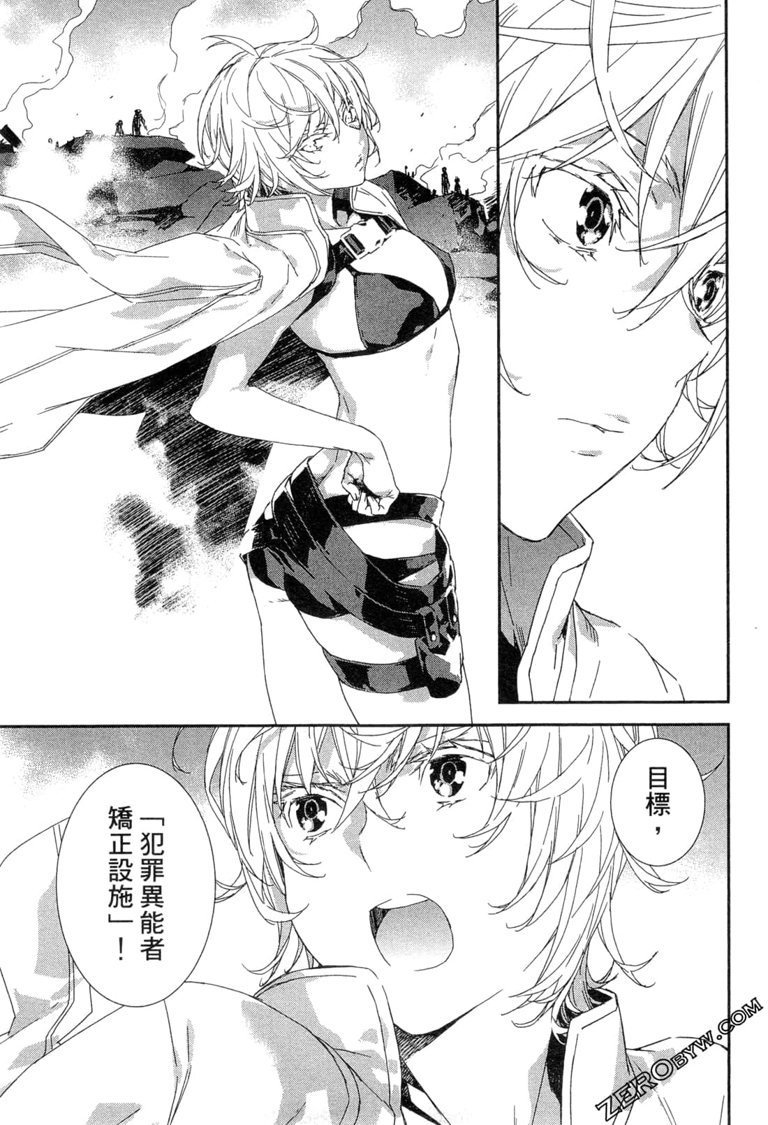 Page 80