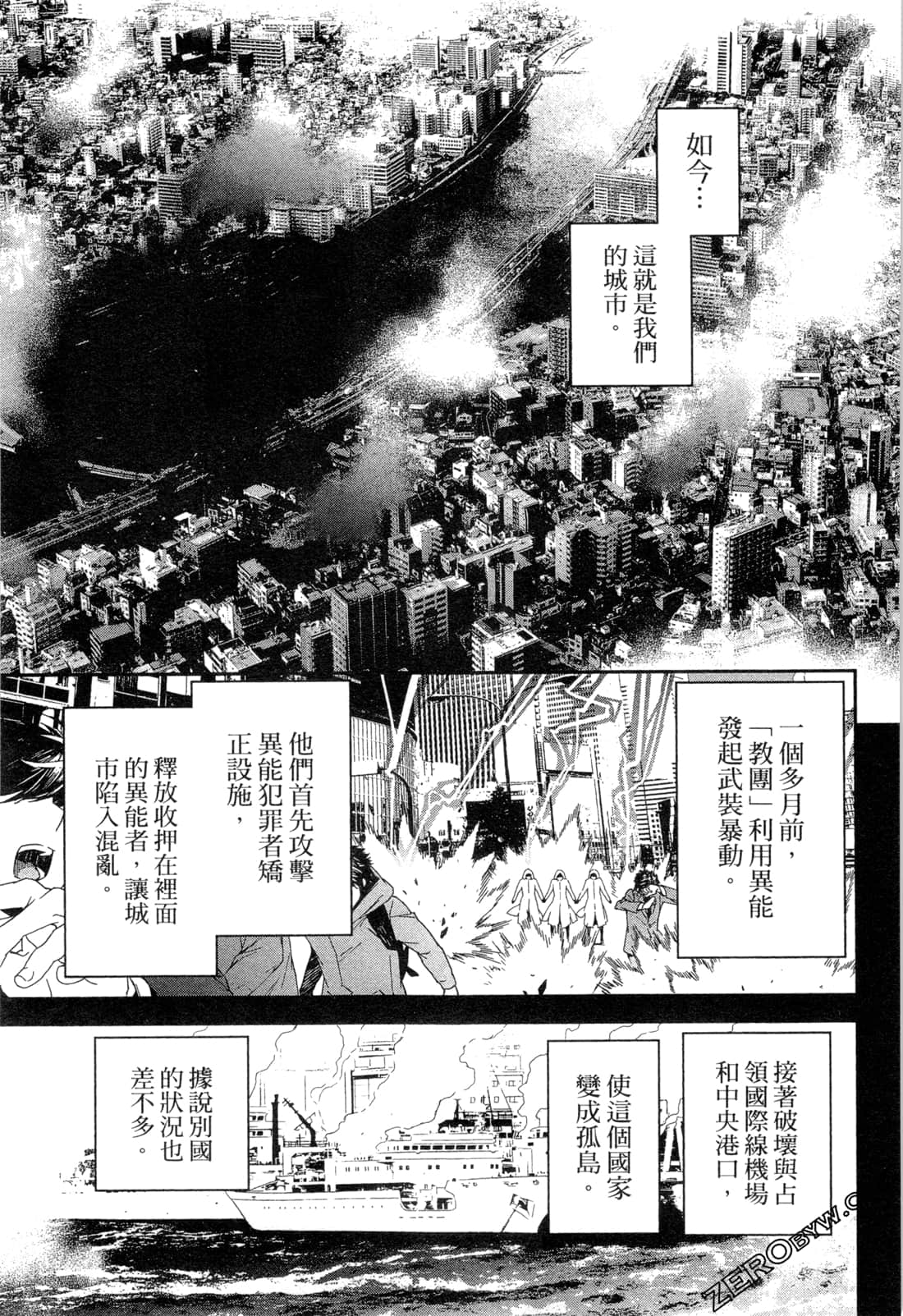 Page 82