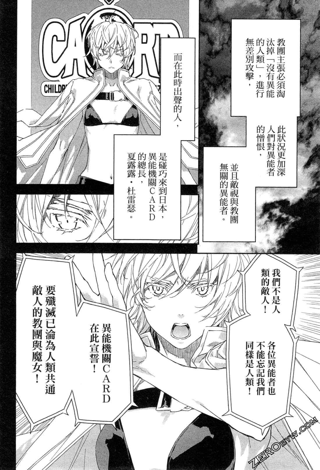 Page 83