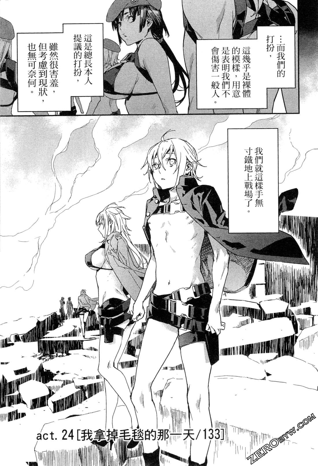 Page 84