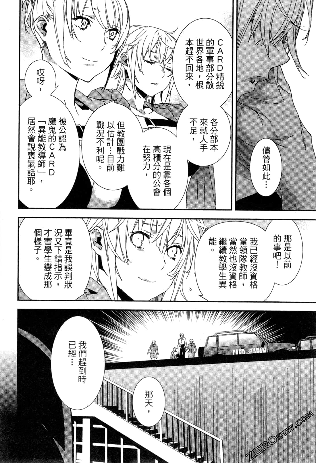Page 85