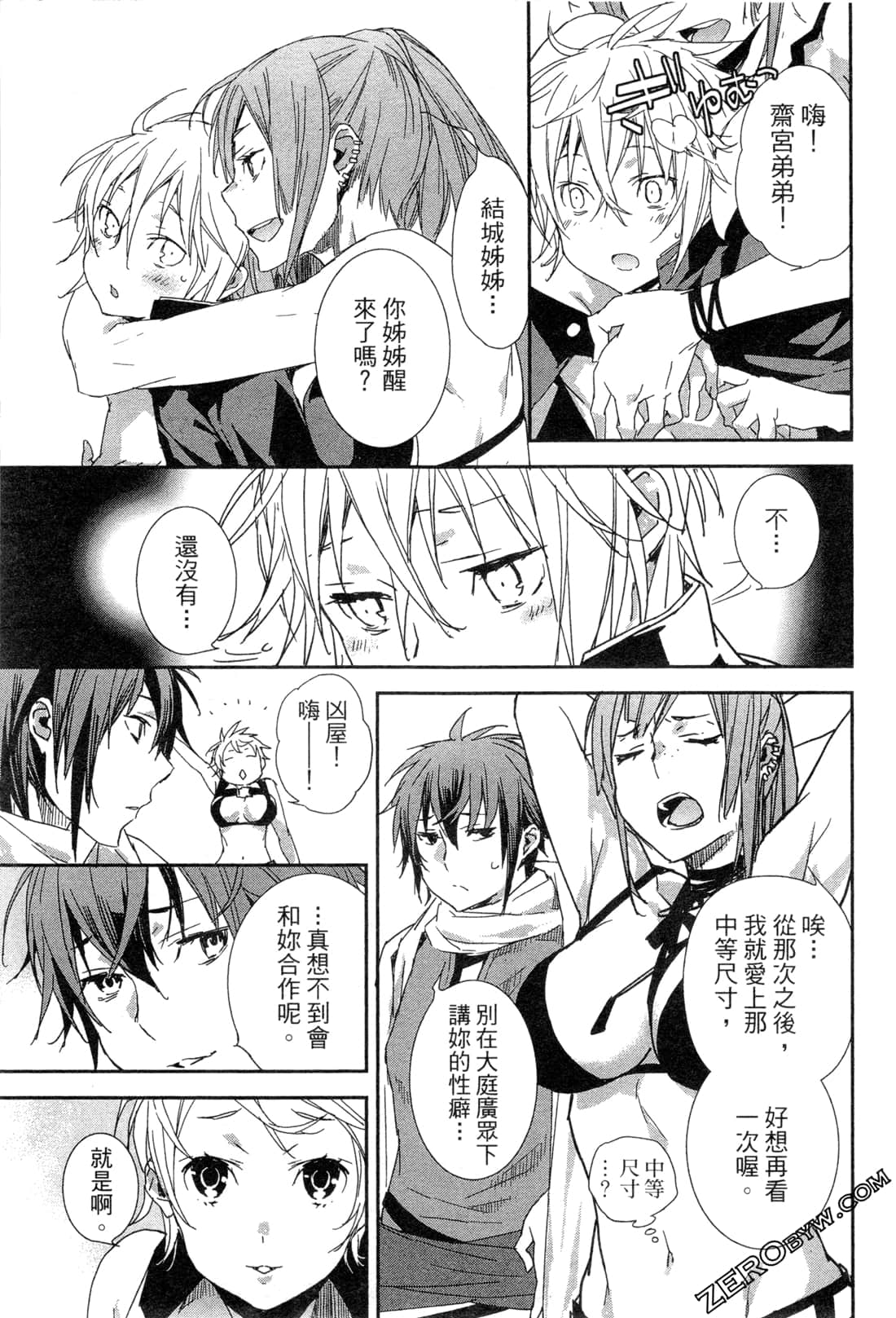 Page 90