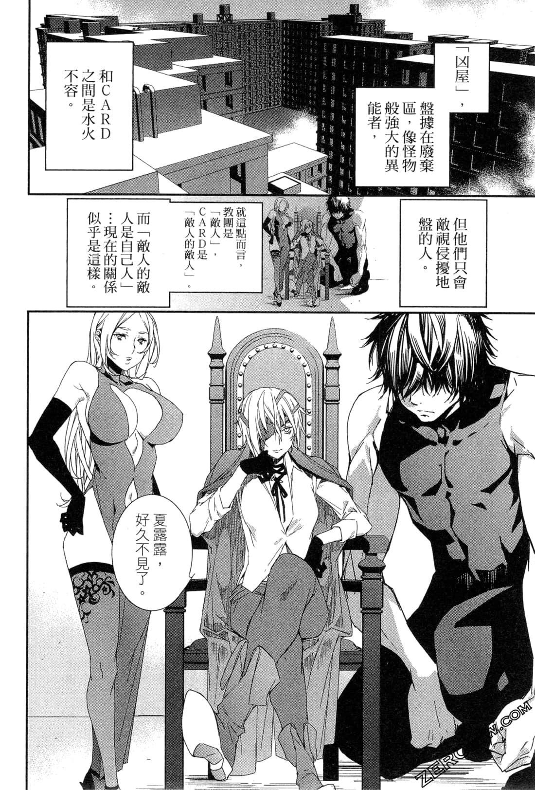 Page 91
