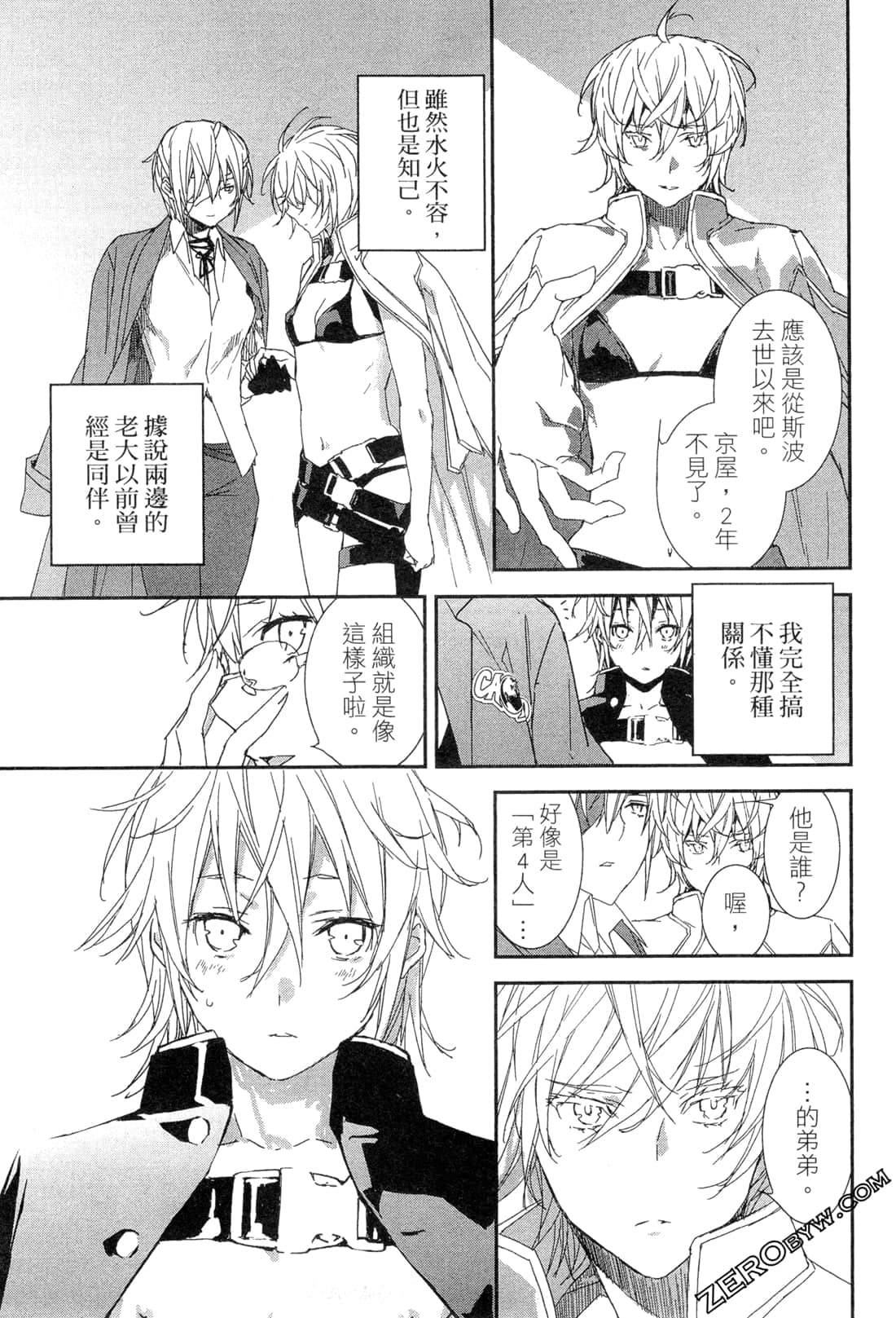 Page 92