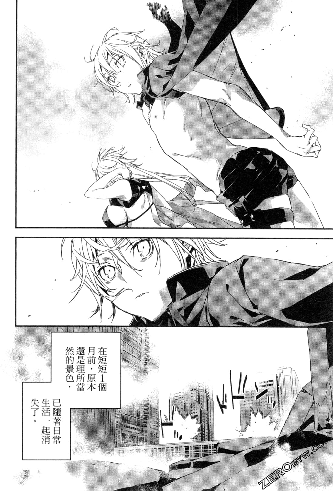 Page 93