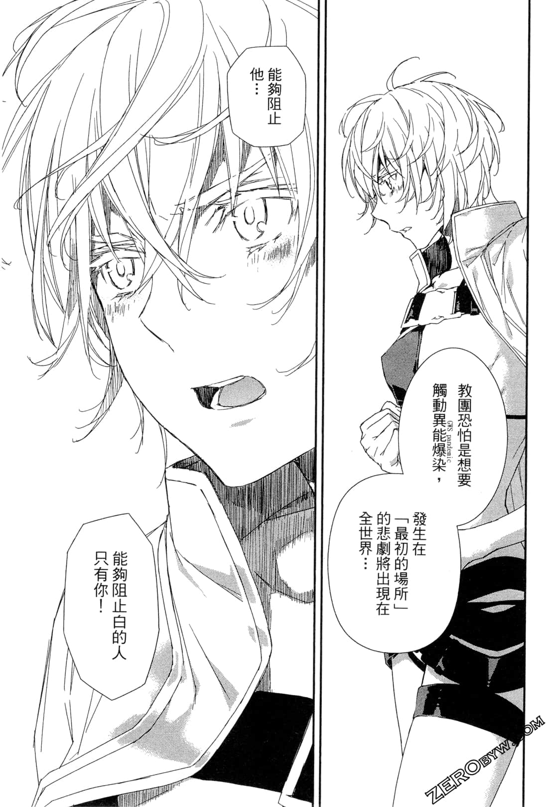 Page 96