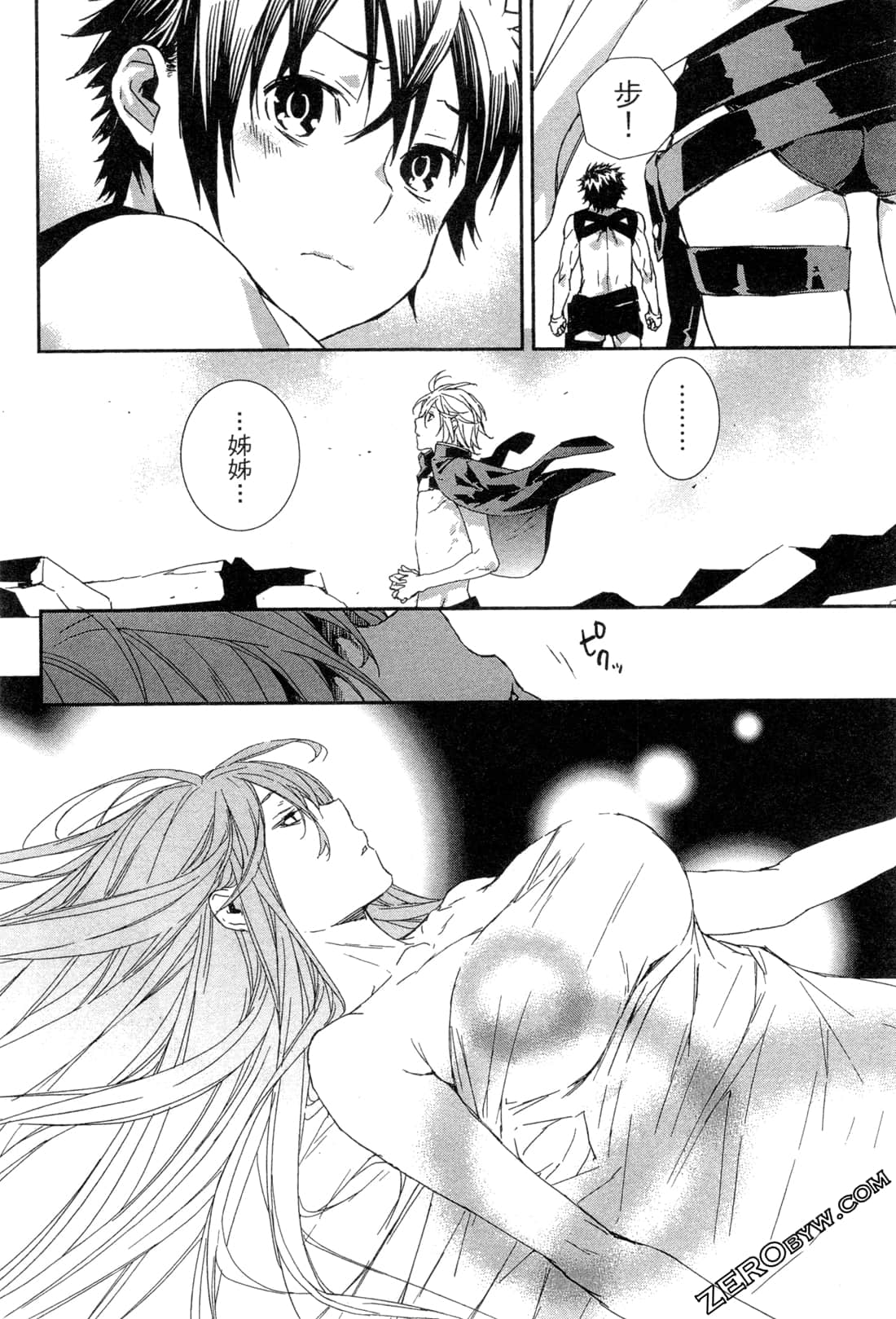 Page 97