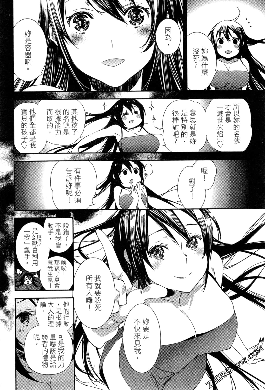 Page 99