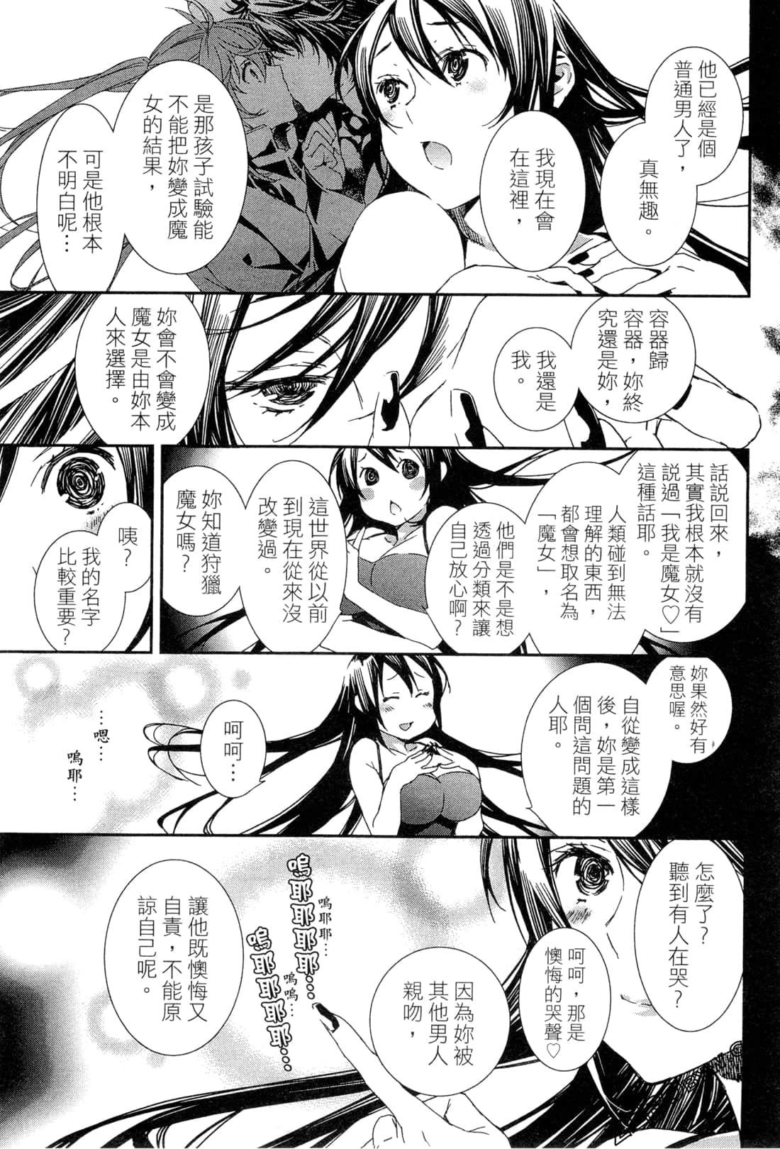 Page 100