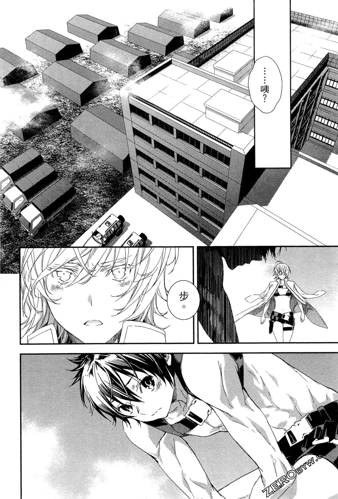 Page 103