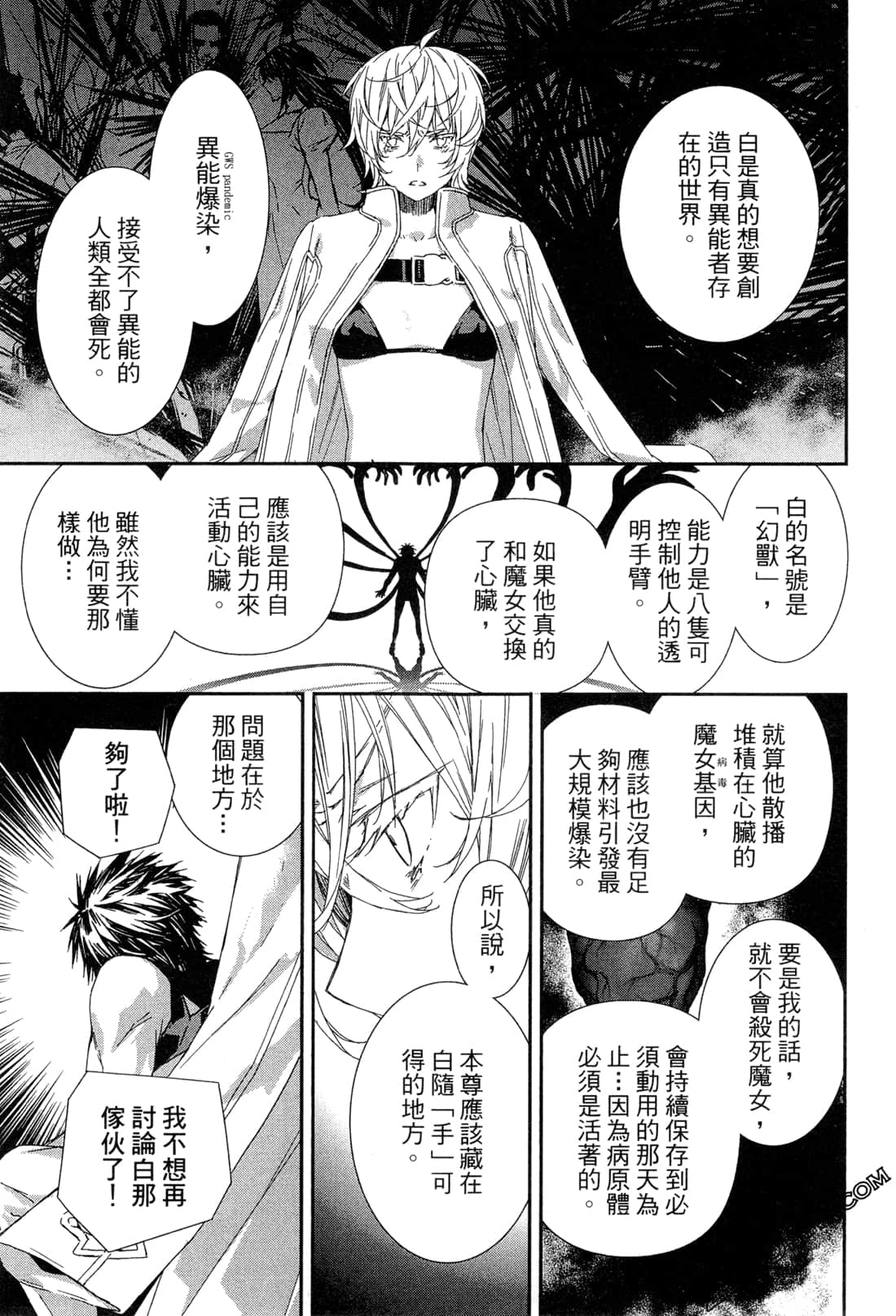 Page 104