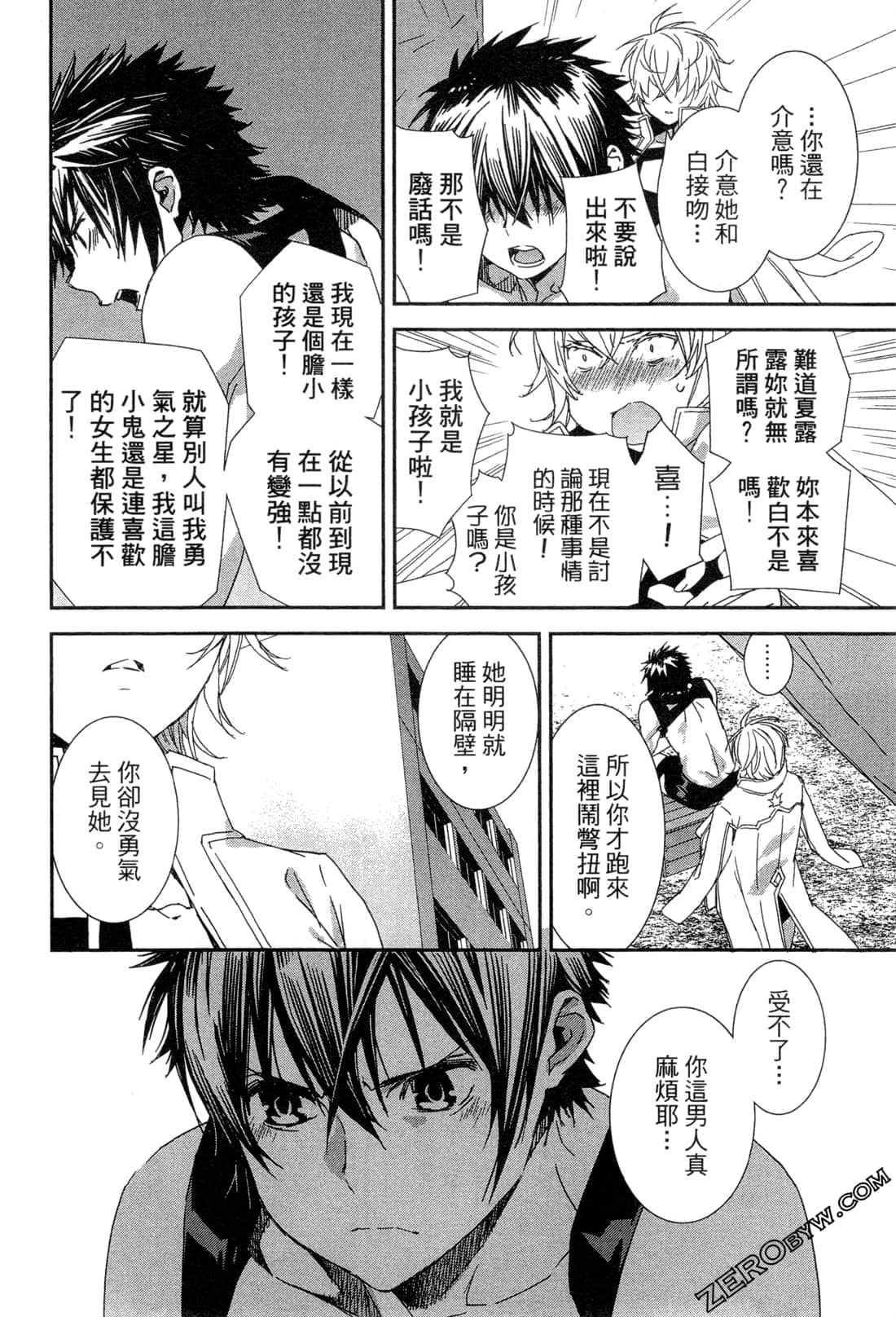 Page 105