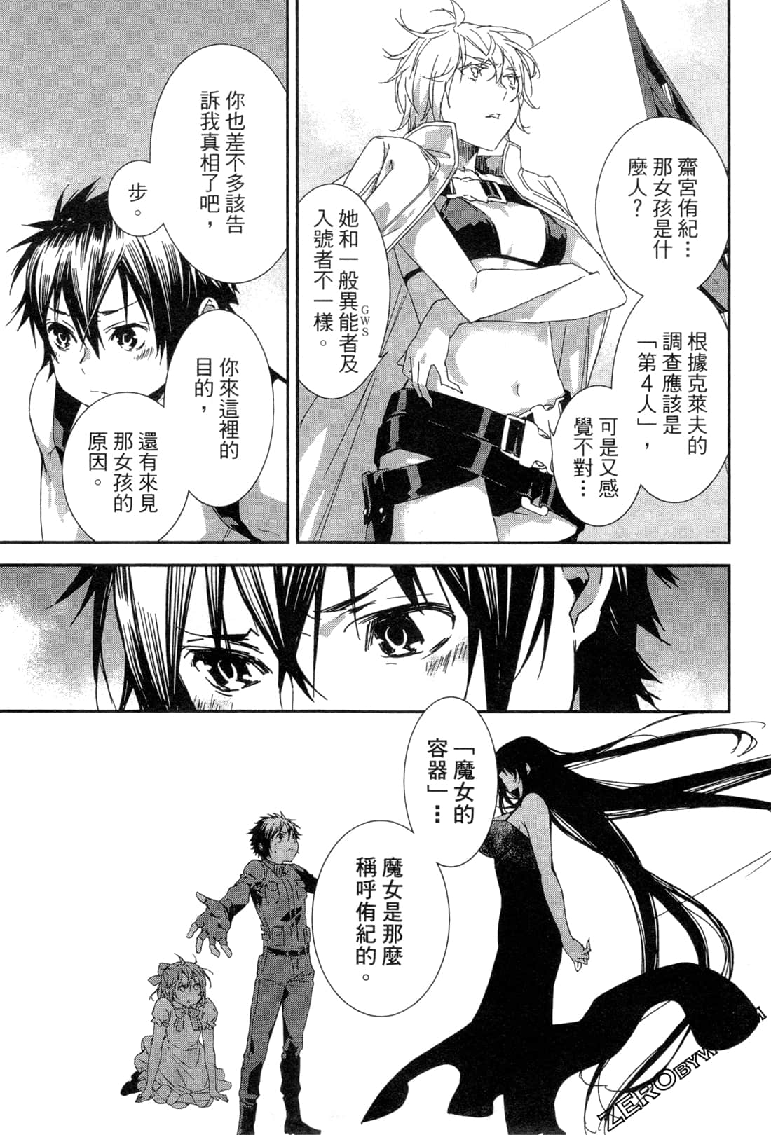 Page 106