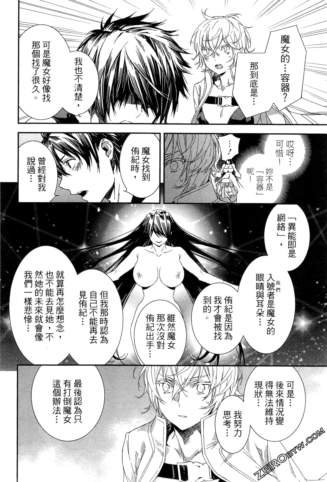 Page 107