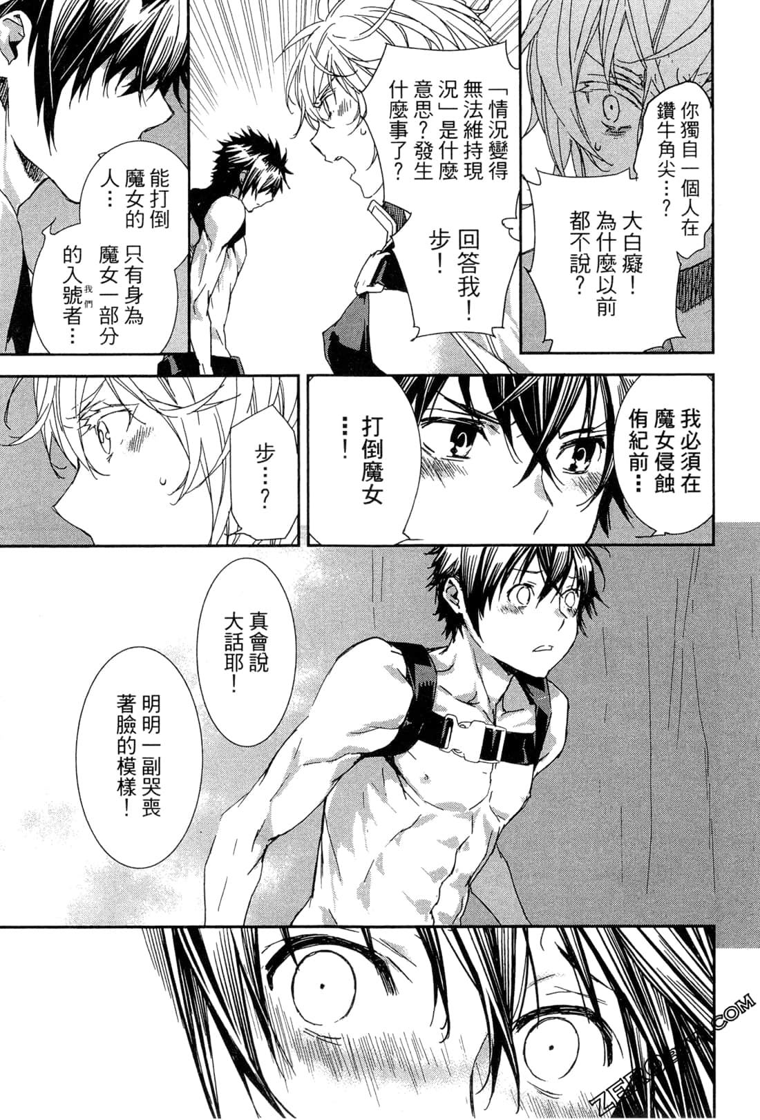 Page 108