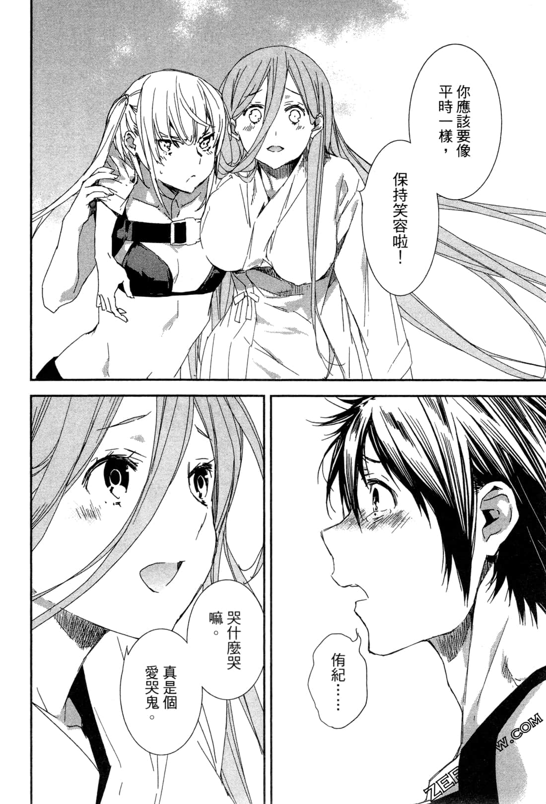 Page 109